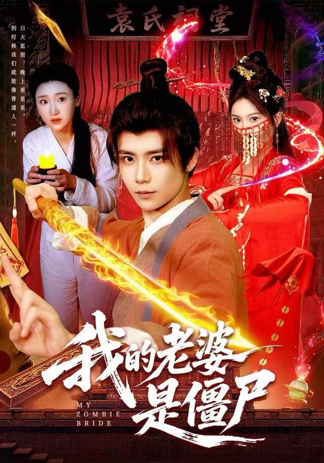 蓝色星球第三季