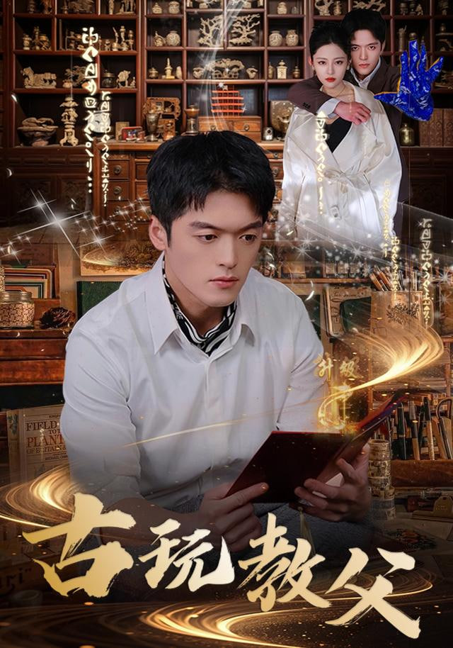 复仇者联盟6